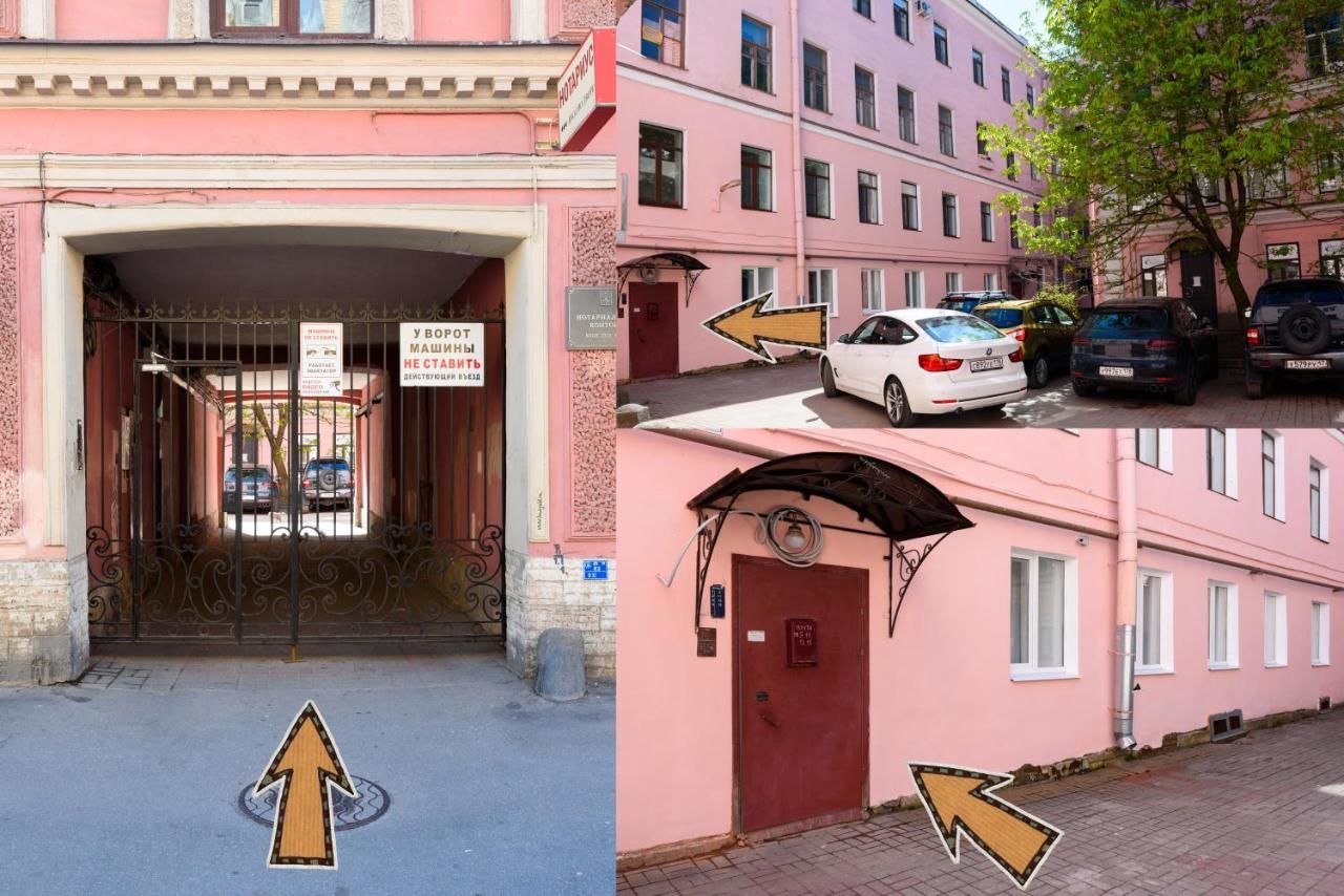 Гостевой дом Кон-Тики на Стремянной Санкт-Петербург